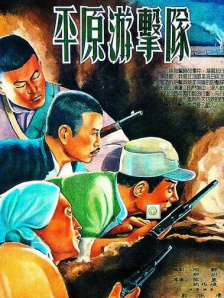 日韩城人视频